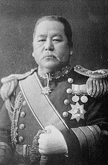 Sakamoto, Wiki