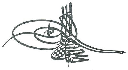 ไฟล์:Tughra of Mahmud I.JPG