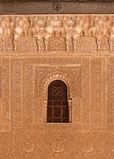 Window, Nasrid motto, Cuarto Dorado, Alhambra, Granada