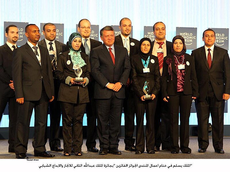 File:World Economic Forum Award.jpg