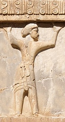 Armenian soldier of the Achaemenid army, circa 470 BC. Xerxes I tomb relief. Xerxes I tomb Armenian soldier circa 470 BCE.jpg