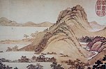Xu Yang - Landscape with water and mountain.jpg