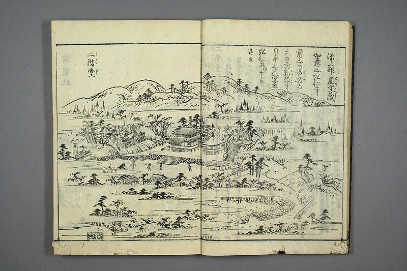 File:Yamato meisho zue - vol 4 p 8.jpg