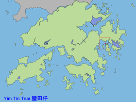 Plassering av Yim Tin Tsai i rødt på kartet over Hong Kong