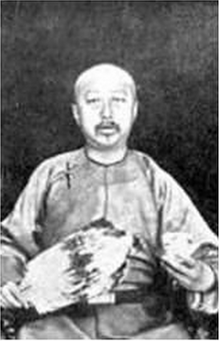 Yixuan, Prince Chun.png