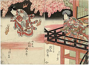 義経千本桜 Wikipedia