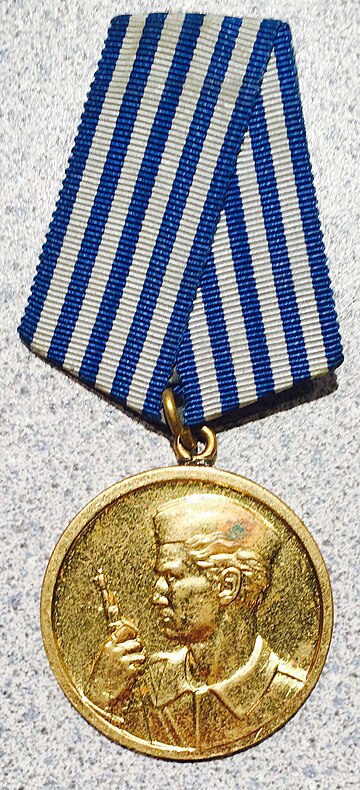 Medal for Bravery (Yugoslavia)