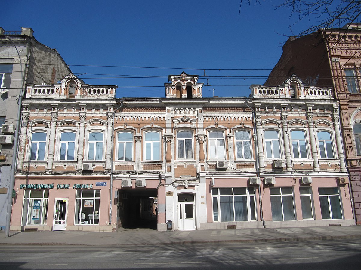 гостиница московская саратов