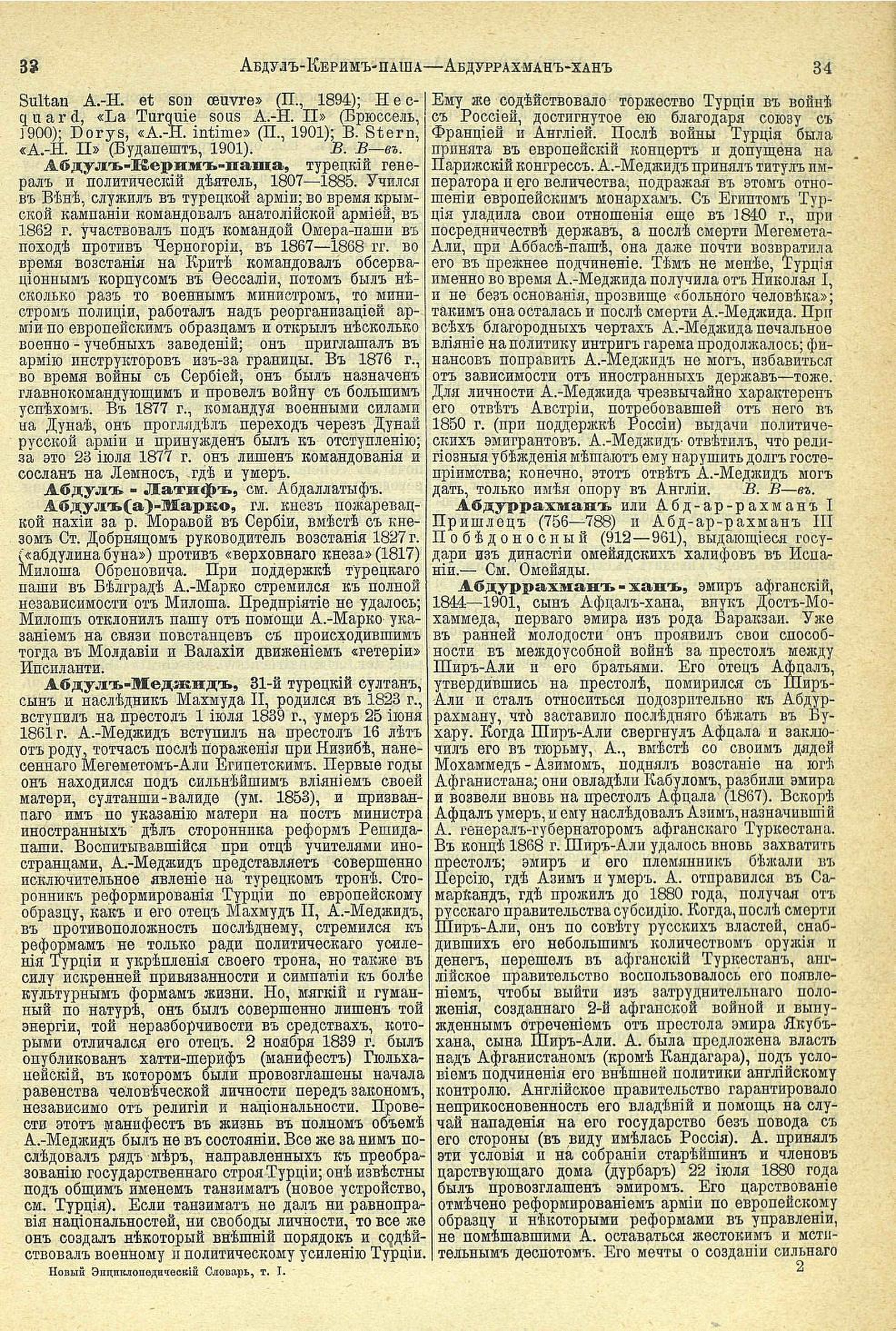 Программа итальянской социалистической партии 1910