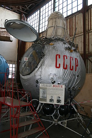 "Stratostat" Volga in the Russian Air Force Museum (6776460915).jpg