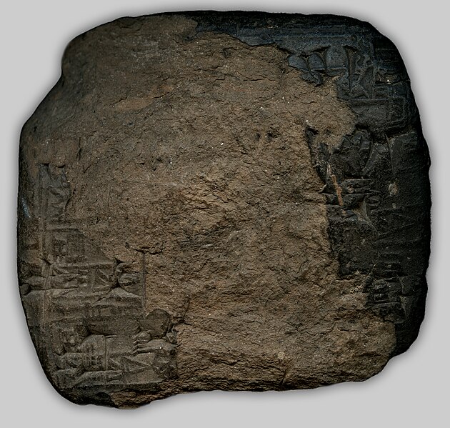 File:(cuneiform tablet B) obverse (21986816238).jpg