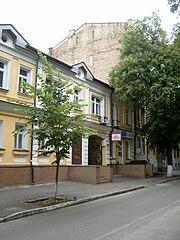 Будинок прибутковий, в якому містилася громадська організація київська «Просвіта», п.JPG