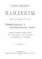 Миниатюра для версии от 12:16, 7 октября 2018