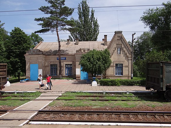 Город апостолова. Апостолово Днепропетровская область. Радушное Днепропетровская область. Станция радушная. Радушное Кривой Рог.