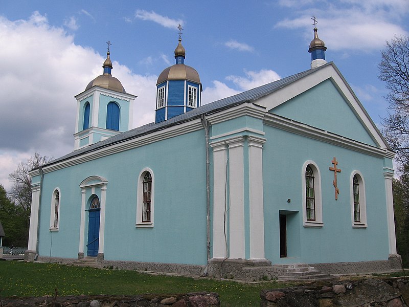 File:Царква Покрыву Найсьвяцейшай Багародзіцы (Гарадзечна). Выгляд з тылу..jpg