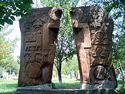 Monument voor de 1700ste verjaardag van het christendom in Armenië