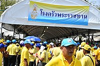 โรงครัวพระราชทานในช่วงพระราชพิธีบรมราชาภิเษก พ.ศ. 2562