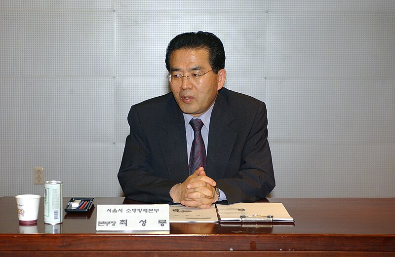 File:대한민국 총리 고건 서울종합방재센터 방문2.JPG