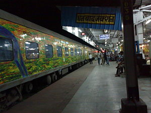 12259 Sealdah Duronto Express at Dhanbad Junction.jpg