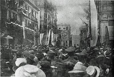 Proclamation of the Venizelist government in Thessaloniki, September 1916