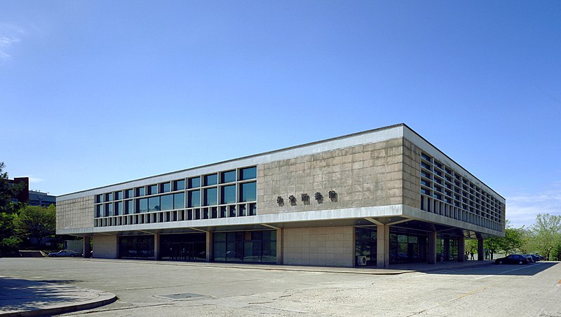 File:1982 Korea Military Academy Library 01.jpg