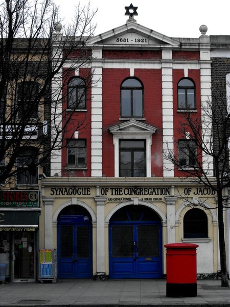 File:351-353 Commercial Road E1 - geograph.org.uk - 1167570.jpg