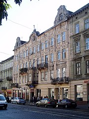 45 Horodotska Street, Lviv (01).jpg