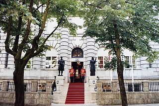 AX Cetinje President Palace Entrance 20060818a.jpg