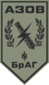 Азов Браг