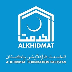 Fondazione Alkhidmat Pakistan.jpg