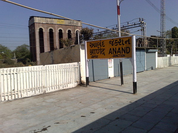 Anand Junction