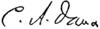 Appletons' Dana Charles Anderson signature.png