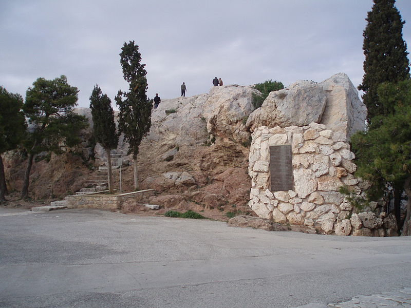 File:Areopagus2.JPG