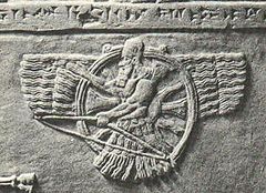A Neo-Assyrian relief of Ashur as a feather robed archer. It appears frequently in Mesopotamian art and Iraqi art.