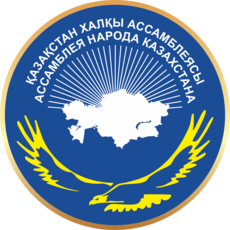 Асамблея на хората от Казахстан emblem.png