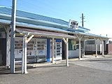 駅舎改装後、駅名看板変更前（2007年11月）