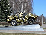 An armoured patrol car BRDM-2 (Russian: БРДМ-2) installed as a monument in Korolyov, Moscow Oblast. 2016.