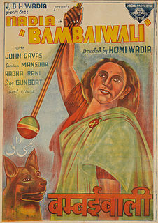 <i>Bambaiwali</i> 1941 Indian film