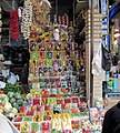 میوه فروشی در ورودی غربی بازار تجریش