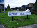 Bedford Heights, Brickhill Drive, Bedford, Sign - geograph.org.uk - 645574.jpg