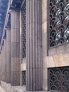 Edificio del Banco Agrario — detalle