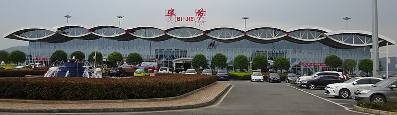File:Bijie Feixiong Airport (1).jpg
