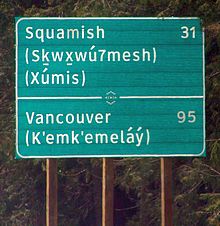Bilingual English-Squamish road sign in British Columbia Bilingual road sign in squamish language 1a.jpg
