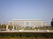 安徽省行政中心