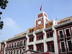 Central Hotel.jpg