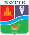 Coat of Arms of Khotiv.png