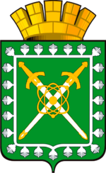 Coat of Arms of Lesnoy (Sverdlovsk oblast).png