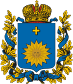 Coat of Arms of Podolia Governorate.png