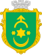 סמל סטפאן