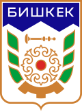 Wappen von Bischkek 1991-1994.svg